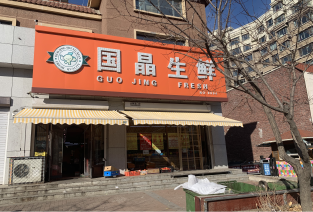 关于为您解答龙8官网登陆
(今日最新解答)的相关图片